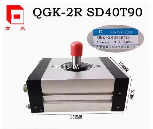 FANGDA ͸ Ǹ QGK-2, RSD 40T90H2 QGK-2 SD40T180 QGK-2RFA40T90